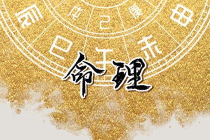 万年历老黄历吉日查询,黄历万年历,八字万年历
