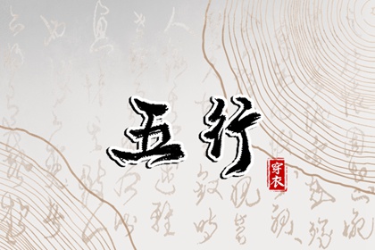 万年历老黄历吉日查询,黄历万年历,八字万年历