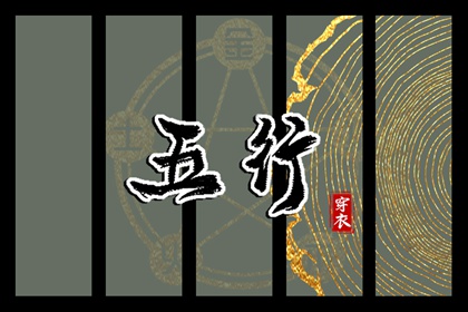 日历黄道吉日2026年 日历表黄道吉日万年历 黄道吉日网