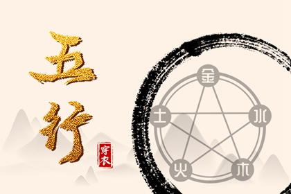 万年历黄历查询 万年历黄道吉日查询 万年历查日子